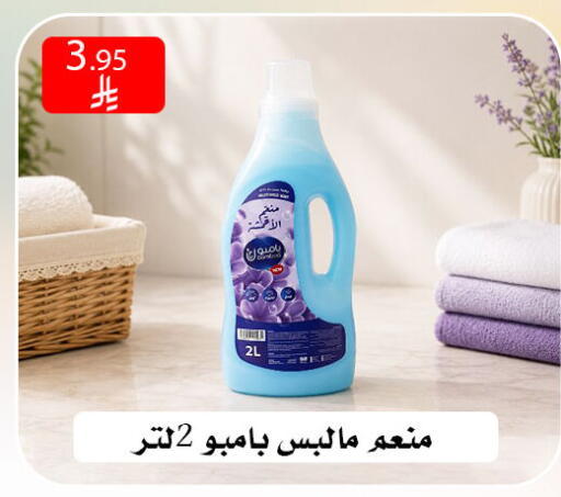 available at ركن العائلة in مملكة العربية السعودية, السعودية, سعودية - الرياض