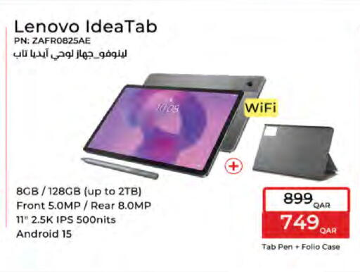 available at LuLu Hypermarket in Qatar - Al Wakra
