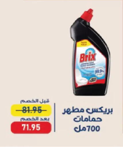 available at Exception Market in Egypt - Cairo