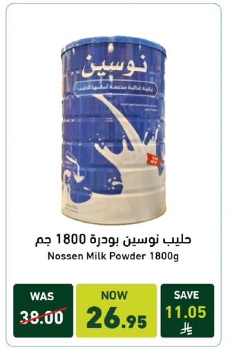 available at Joule Market in KSA, Saudi Arabia, Saudi - Al Khobar