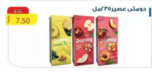 available at Mekkawy market  in Egypt - Cairo