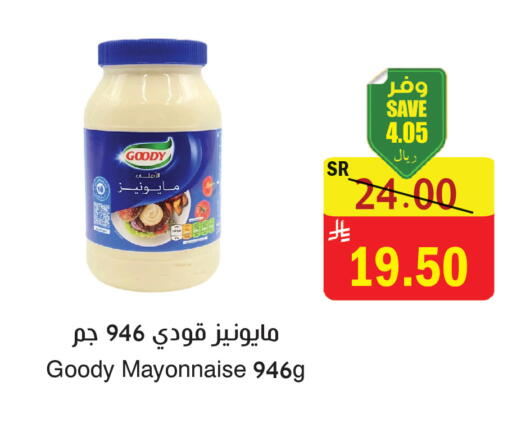 available at  Green Center in KSA, Saudi Arabia, Saudi - Dammam