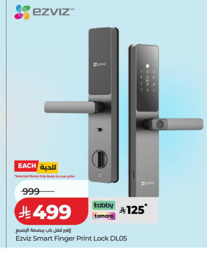 available at لولو هايبرماركت in مملكة العربية السعودية, السعودية, سعودية - الطائف