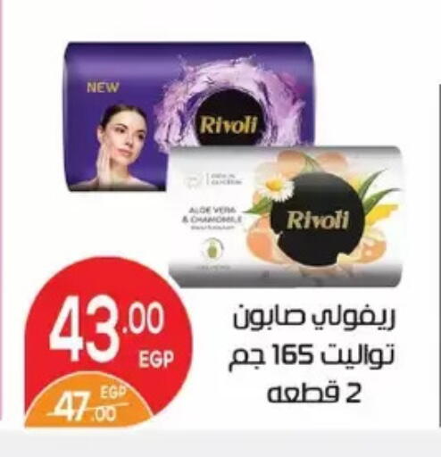 available at Zaher Dairy in Egypt - Cairo