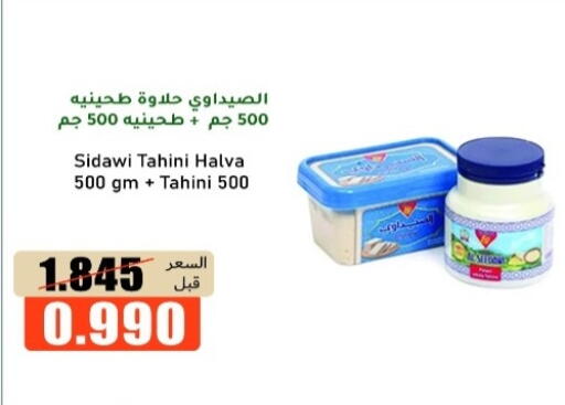 available at khitancoop in Kuwait - Ahmadi Governorate