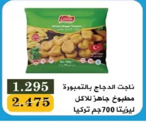 available at Salmiya Co-op Society in Kuwait - Kuwait City