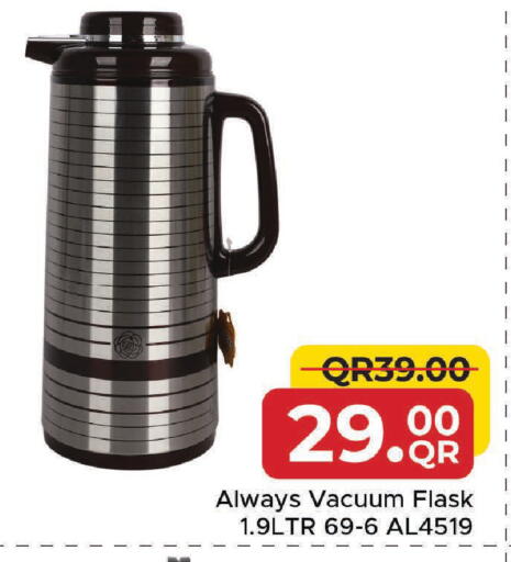 available at Family Food Centre in Qatar - Al Daayen
