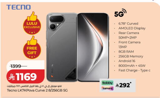 available at LULU Hypermarket in KSA, Saudi Arabia, Saudi - Hafar Al Batin