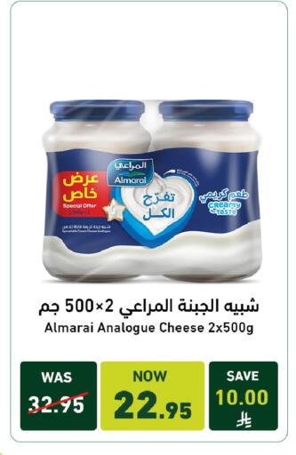 available at Joule Market in KSA, Saudi Arabia, Saudi - Al Khobar