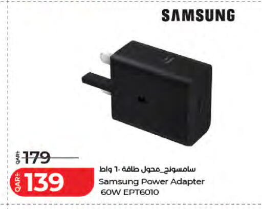 available at LuLu Hypermarket in Qatar - Doha