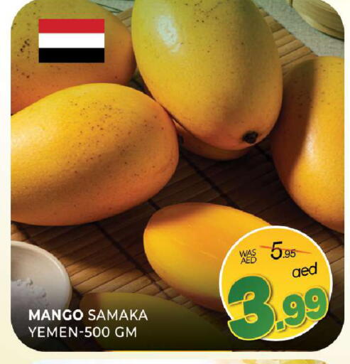 Mango from Yemen available at المدينة in الإمارات العربية المتحدة , الامارات - الشارقة / عجمان