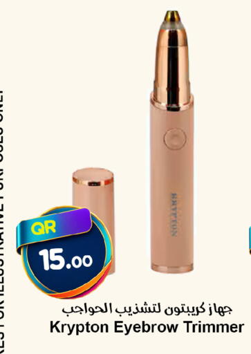 available at Ahla Mart in Qatar - Al Shamal