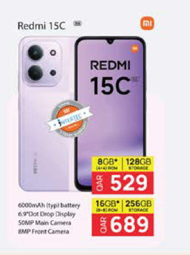 available at Grand Hypermarket in Qatar - Al-Shahaniya