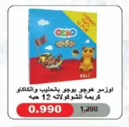 available at Salmiya Co-op Society in Kuwait - Kuwait City