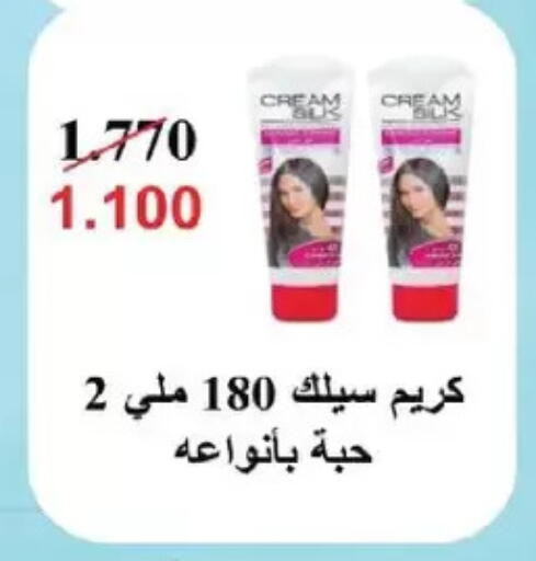 available at Salmiya Co-op Society in Kuwait - Kuwait City