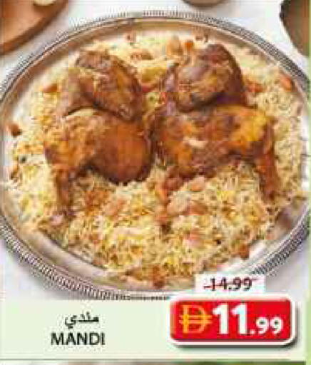 available at جراند هايبر ماركت in الإمارات العربية المتحدة , الامارات - الشارقة / عجمان