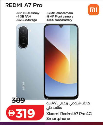 available at لولو هايبرماركت in الإمارات العربية المتحدة , الامارات - رَأْس ٱلْخَيْمَة