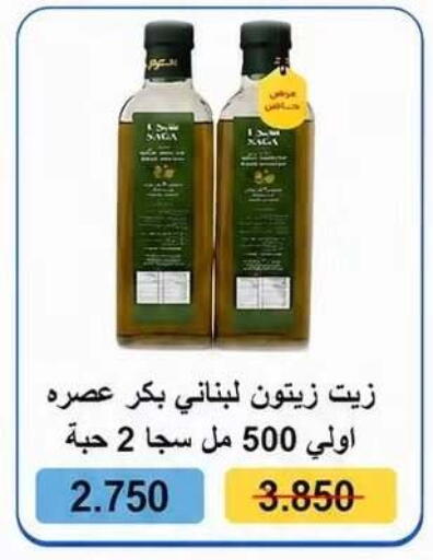 available at Kaifan Cooperative Society in Kuwait - Kuwait City