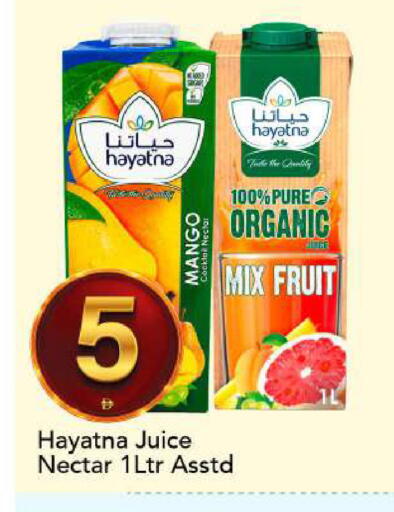 Mango available at مارك & سيف in الإمارات العربية المتحدة , الامارات - الشارقة / عجمان