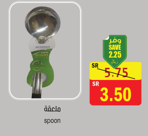 available at  Green Center in KSA, Saudi Arabia, Saudi - Dammam