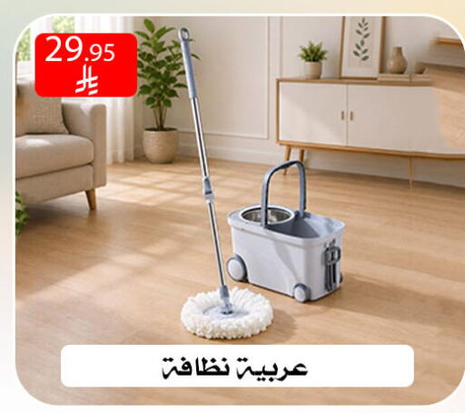 available at ركن العائلة in مملكة العربية السعودية, السعودية, سعودية - الرياض