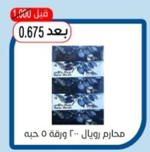 available at Hadiya CO-OP Society in Kuwait - Ahmadi Governorate