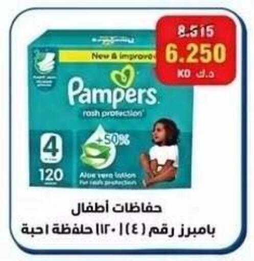 available at Kaifan Cooperative Society in Kuwait - Kuwait City