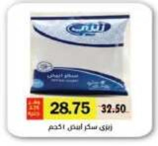 available at رويال هاوس in Egypt - القاهرة