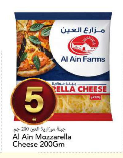 available at مارك & سيف in الإمارات العربية المتحدة , الامارات - الشارقة / عجمان