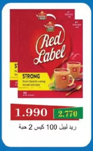 available at Salmiya Co-op Society in Kuwait - Kuwait City
