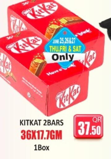 available at Kabayan Store in Qatar - Doha