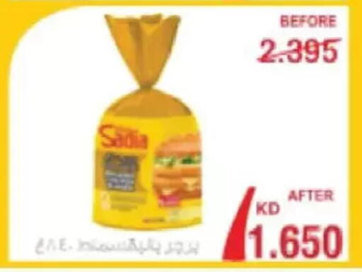 available at Salmiya Co-op Society in Kuwait - Kuwait City