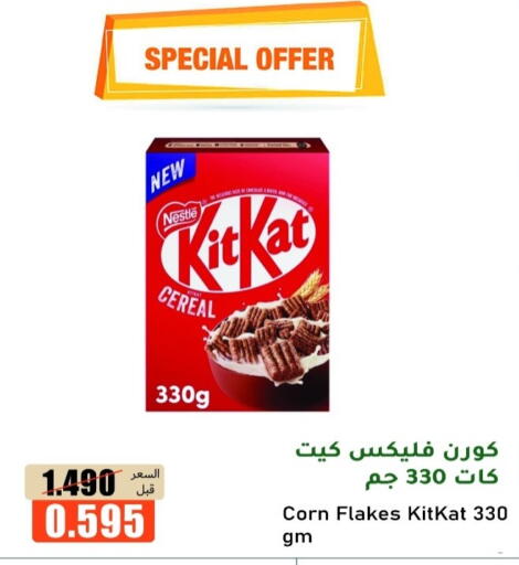 available at khitancoop in Kuwait - Kuwait City