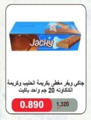 available at Hadiya CO-OP Society in Kuwait - Ahmadi Governorate