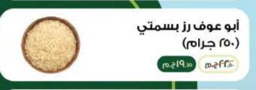 available at رويال هاوس in Egypt - القاهرة