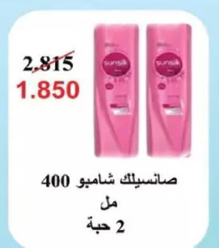 available at Salmiya Co-op Society in Kuwait - Kuwait City