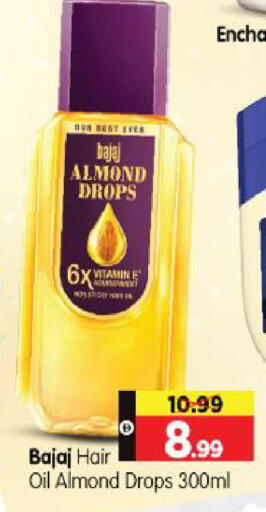 available at هايبر ماركت المدينة in الإمارات العربية المتحدة , الامارات - أبو ظبي