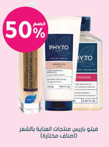 available at Nahdi in KSA, Saudi Arabia, Saudi - Wadi ad Dawasir