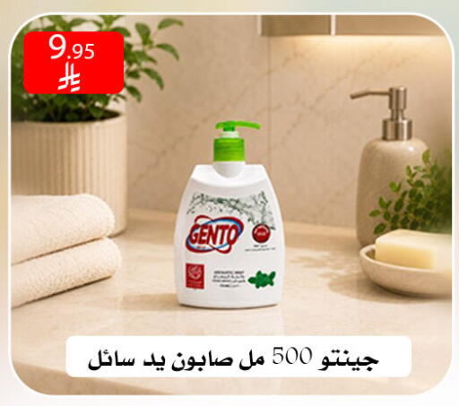 available at ركن العائلة in مملكة العربية السعودية, السعودية, سعودية - الرياض
