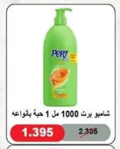 available at Granada Co-operative Association in Kuwait - Kuwait City