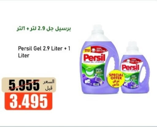 available at khitancoop in Kuwait - Ahmadi Governorate