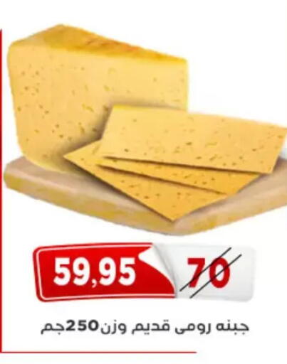 available at Aswaq Albader in Egypt - Cairo