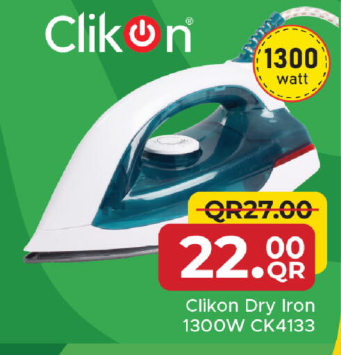 available at Family Food Centre in Qatar - Al Rayyan