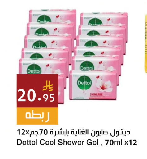 available at Hala Markets in KSA, Saudi Arabia, Saudi - Jeddah