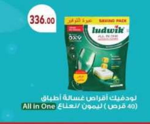 available at رويال هاوس in Egypt - القاهرة