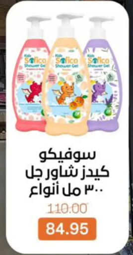 available at Beit El Gomla in Egypt - Cairo
