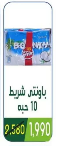 available at Granada Co-operative Association in Kuwait - Kuwait City