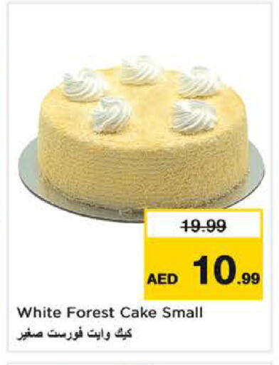 available at Nesto Hypermarket in UAE - Dubai