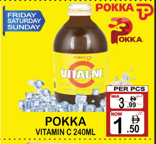 available at Friday Center in UAE - Dubai