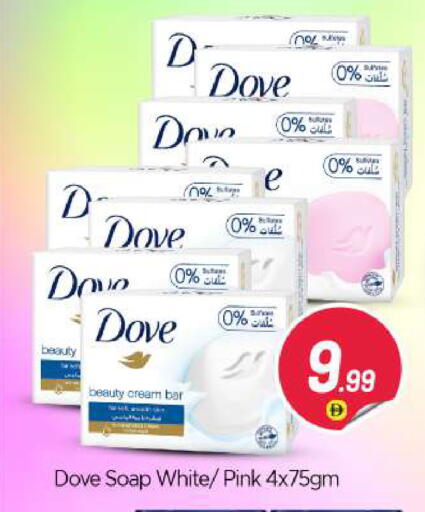 available at BIGmart in UAE - Dubai